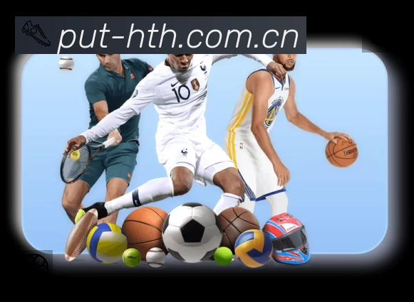 华体会赛事覆盖与内容运营