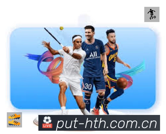 华体会App 扫码下载赛程提醒